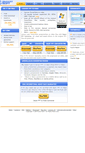 Mobile Screenshot of ppt-to-video-converter.com